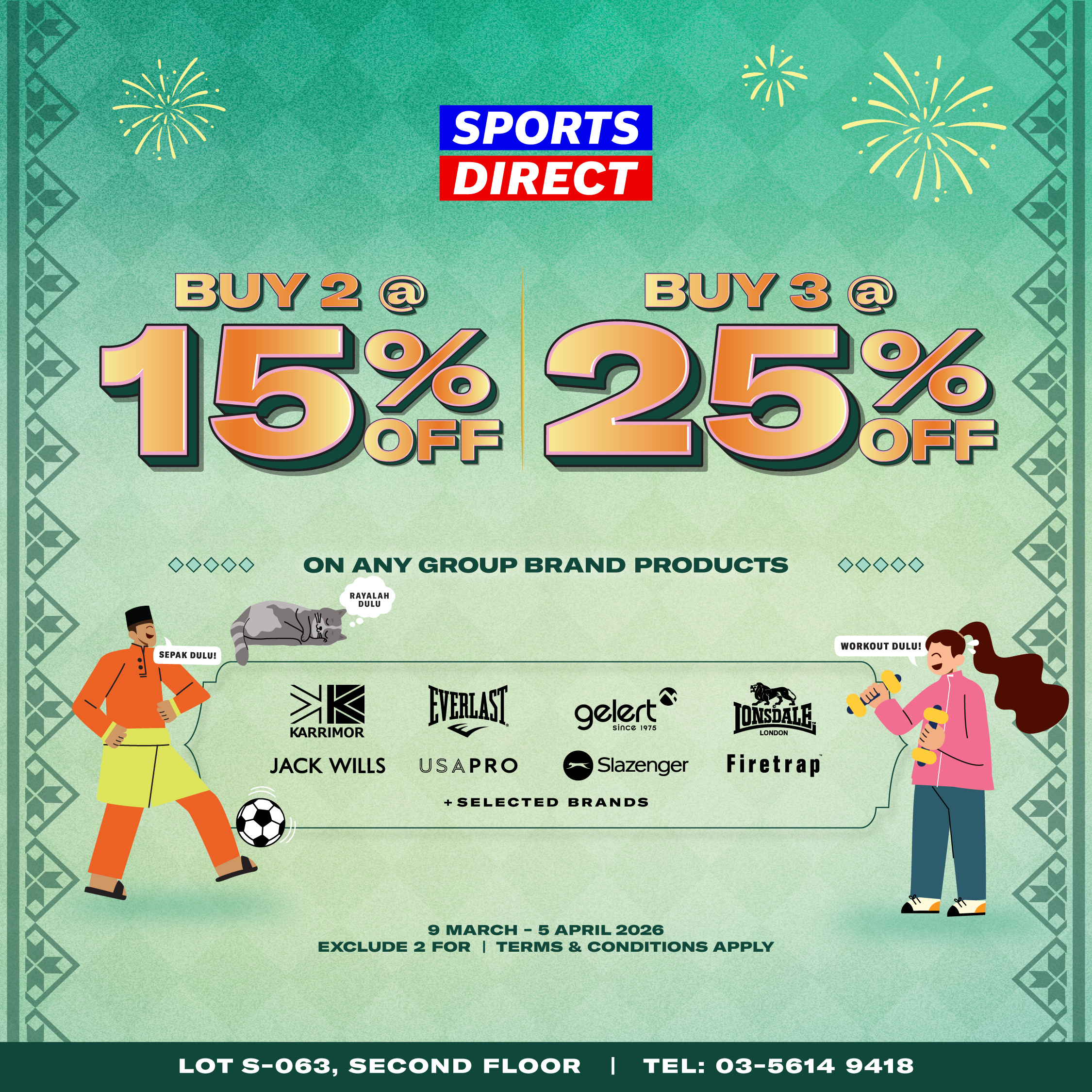 Sports Direct & USC